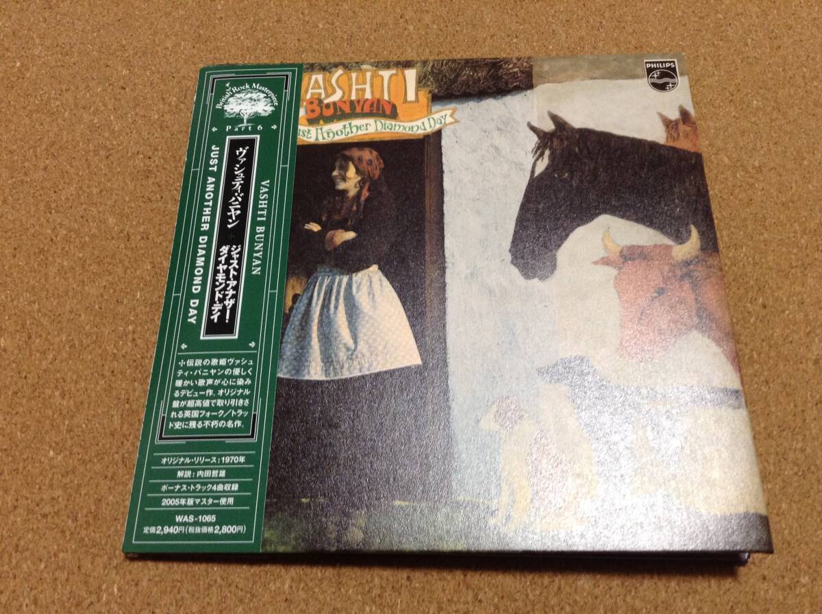 VASHTI BUNYAN / ヴァシュティ・バニヤン商品一覧｜ディスク