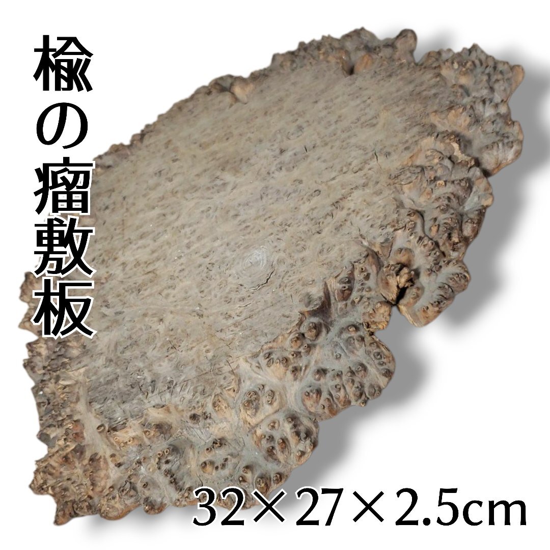 2025年最新】Yahoo!オークション -敷板 花台の中古品・新品・未 2025年最新】Yahoo!オークション -敷板 花台の中古品・新品・未