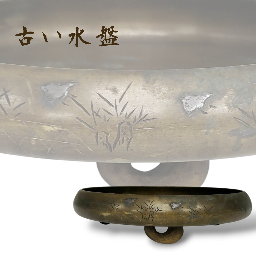 2025年最新】Yahoo!オークション -水盤(金属工芸)の中古品・新品 2025年最新】Yahoo!オークション -水盤(金属工芸)の中古品・新品