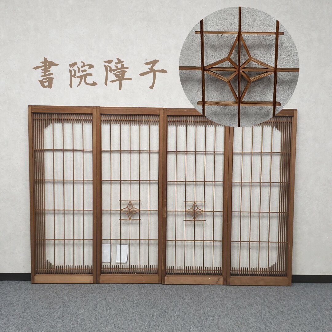 2025年最新】Yahoo!オークション -組子 建具(建具)の中古品 2025年最新】Yahoo!オークション -組子 建具(建具)の中古品