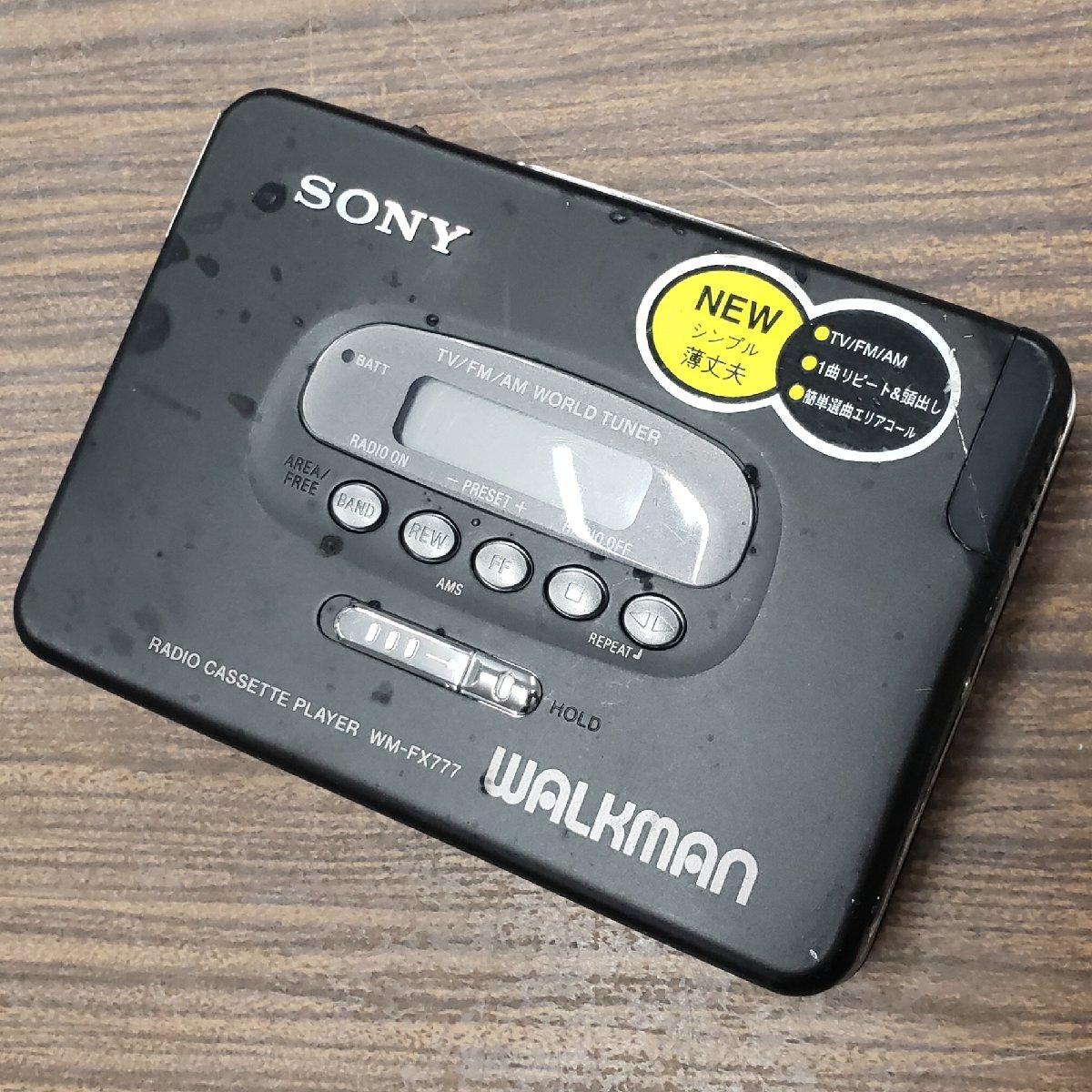 2025年最新】Yahoo!オークション -sony wm fxの中古品・新品・未 2025年最新】Yahoo!オークション -sony wm fxの中古品・新品・未