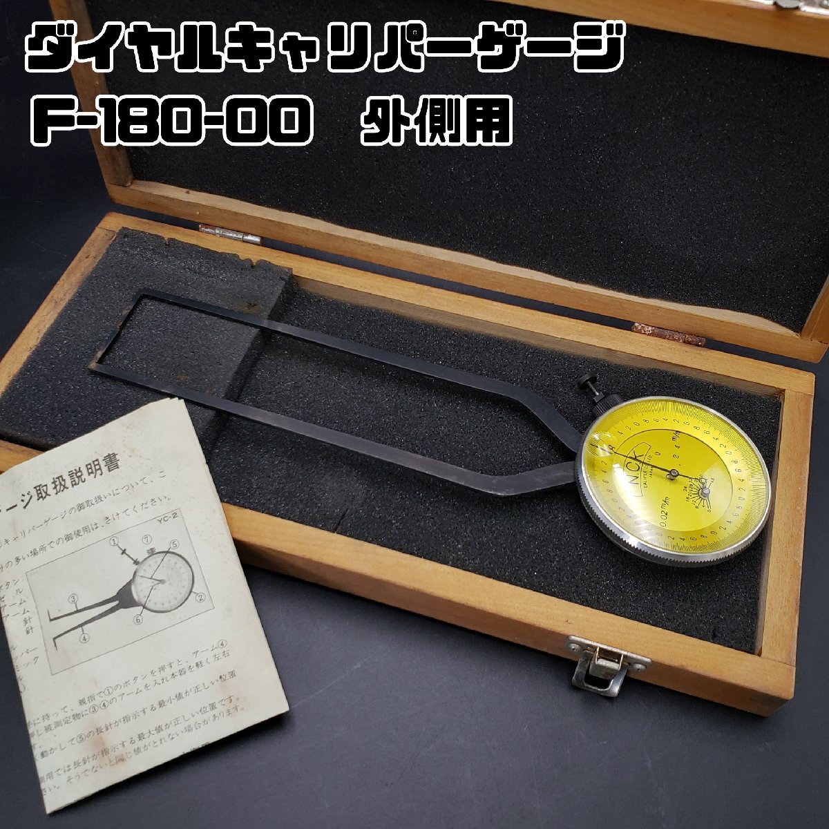 2025年最新】Yahoo!オークション -nck キャリパーゲージの中古品 2025年最新】Yahoo!オークション -nck キャリパーゲージの中古品