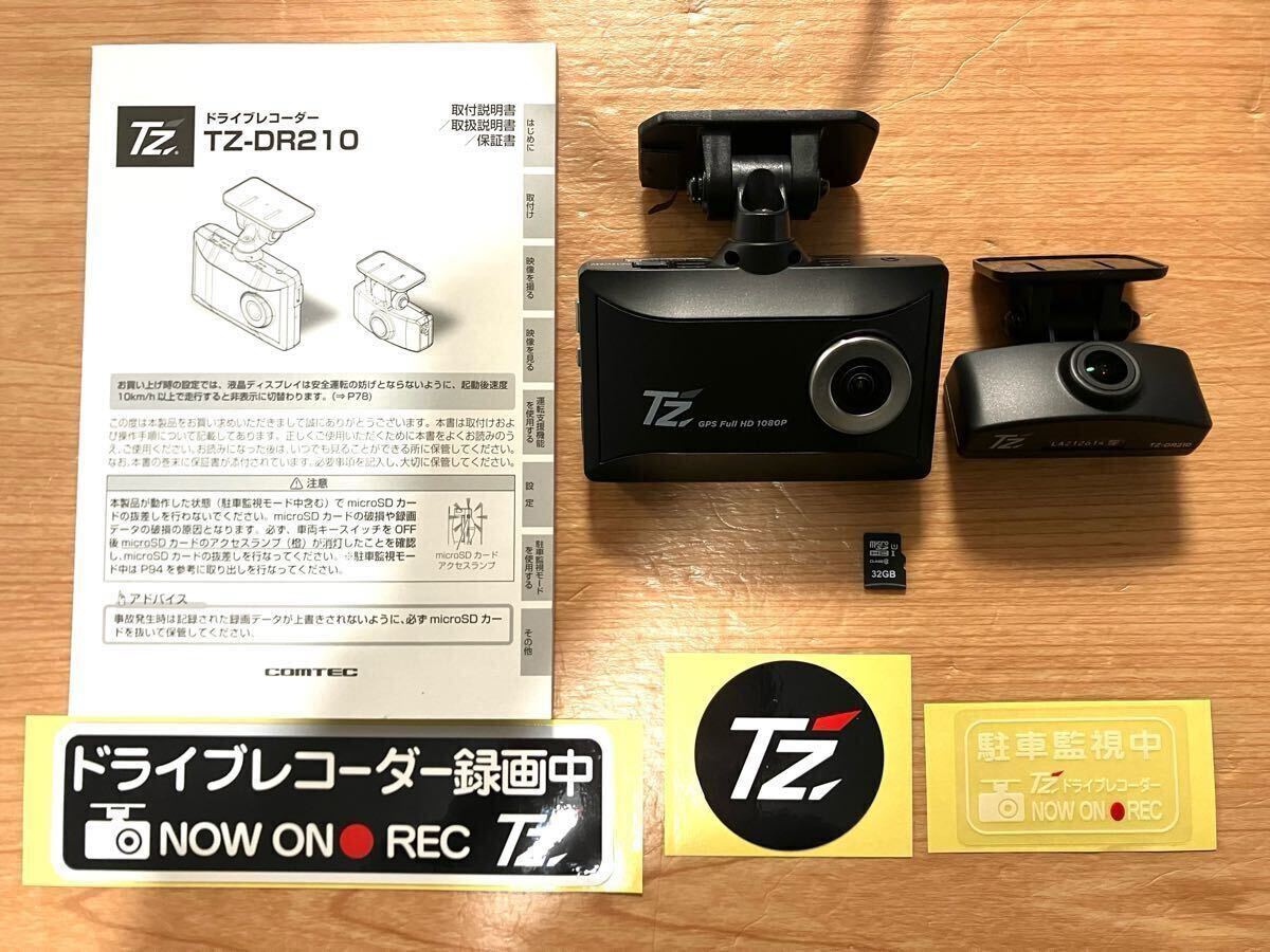 2025年最新】Yahoo!オークション -tz(ドライブレコーダー)の中古 2025年最新】Yahoo!オークション -tz(ドライブレコーダー)の中古