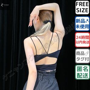 社交ダンス トップス ブラキャミ ブラトップ 接触冷感 練習着 フリーサイズ