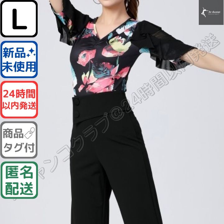 2025年最新】Yahoo!オークション -社交ダンス トップスの中古品