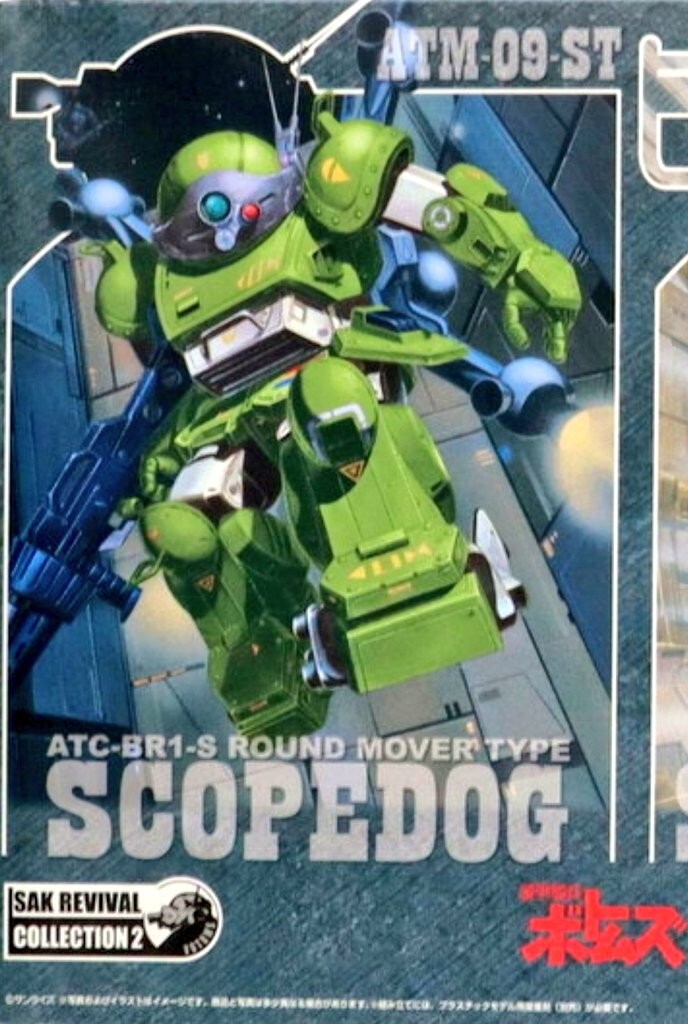 2025年最新】Yahoo!オークション -装甲騎兵ボトムズ 1／35の中古