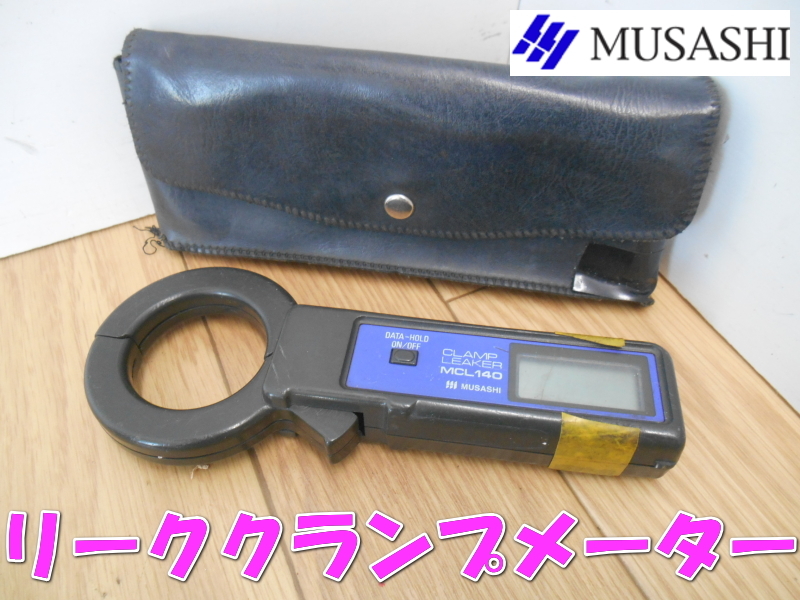 2025年最新】Yahoo!オークション -測定器 musashiの中古品・新品 2025年最新】Yahoo!オークション -測定器 musashiの中古品・新品