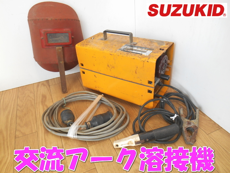2025年最新】Yahoo!オークション -スズキッド 溶接機 120の中古 2025年最新】Yahoo!オークション -スズキッド 溶接機 120の中古