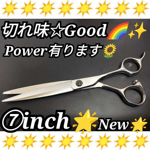 切れ味抜群カットシザーPower有ります.美容師プロ用ハサミ圧倒的存在感☆トリミングシザーペットシザーOKトリマー理容師セルフカットバサミ