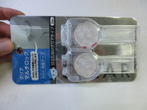 Мультилок для предотвращения детских шалостей.