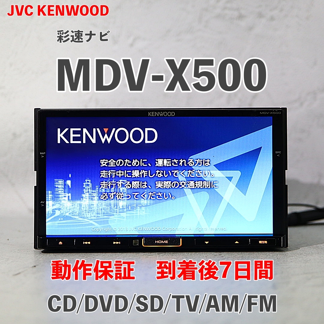 2025年最新】Yahoo!オークション -mdv zの中古品・新品・未使用 2025年最新】Yahoo!オークション -mdv zの中古品・新品・未使用