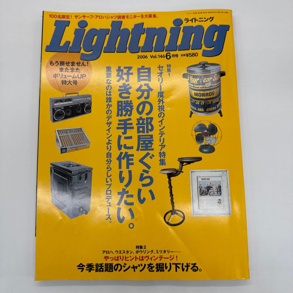 2025年最新】Yahoo!オークション -ライトニングlightning(本 2025年最新】Yahoo!オークション -ライトニングlightning(本