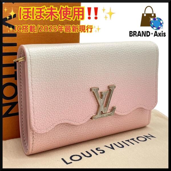 ★【ほぼ未使用】ルイヴィトン Louis Vuitton ポルトフォイユ・カプシーヌ コンパクト 三つ折り財布 ホワイト×ピンク レディースM83686★