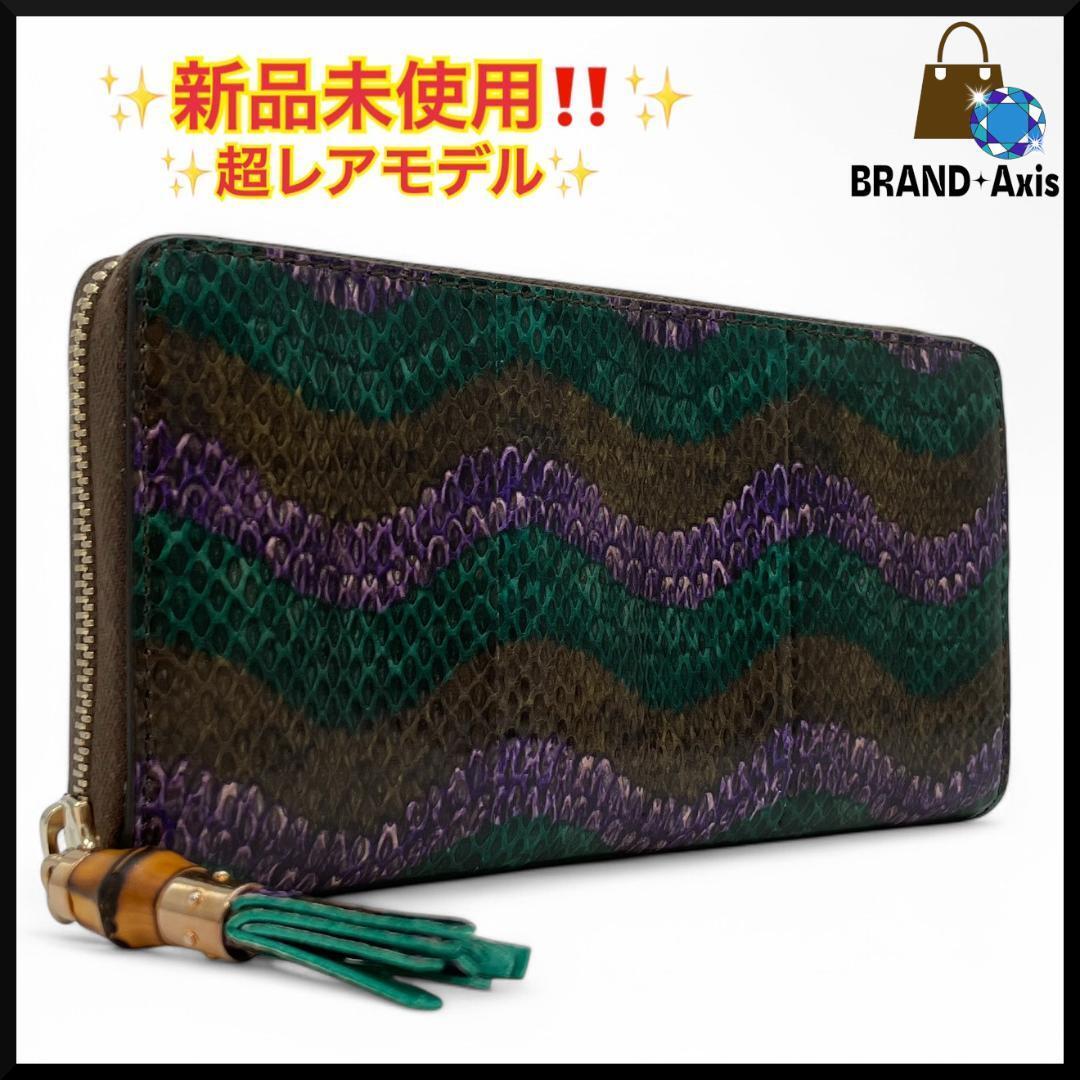 Yahoo!オークション -「gucciパイソン財布」の落札相場・落札価格 Yahoo!オークション -「gucciパイソン財布」の落札相場・落札価格