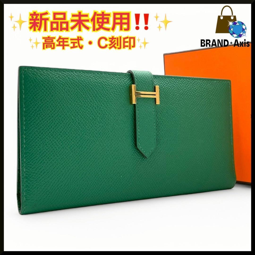 2025年最新】Yahoo!オークション -エルメス 財布の中古品・新品
