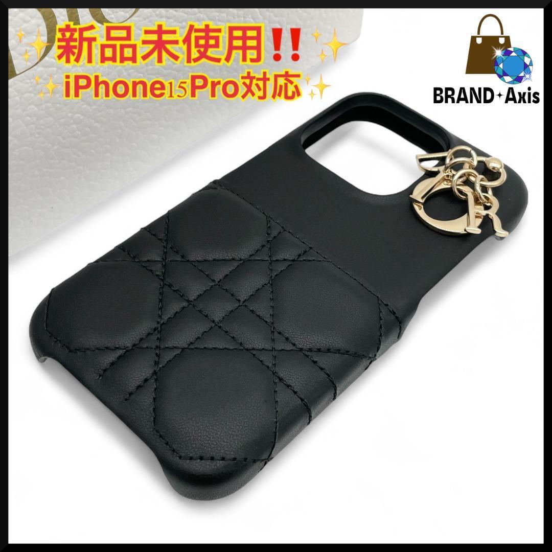 2025年最新】Yahoo!オークション -dior スマホケースの中古品 2025年最新】Yahoo!オークション -dior スマホケースの中古品