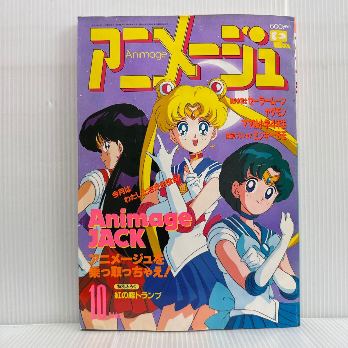 Yahoo!オークション -「ママは小学4年生(4)」の落札相場・落札価格 Yahoo!オークション -「ママは小学4年生(4)」の落札相場・落札価格