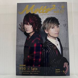 Motto2 vol.17 2016/2/18発行 付録・先行予約特典付★IKUO/Sato/Shun/海/アーティスト・ミクスチャー