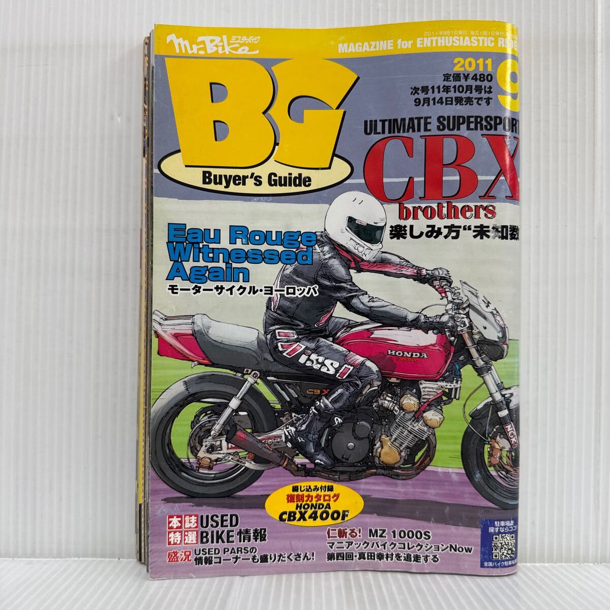 2025年最新】Yahoo!オークション -ミスターバイクbg(雑誌)の中古 2025年最新】Yahoo!オークション -ミスターバイクbg(雑誌)の中古