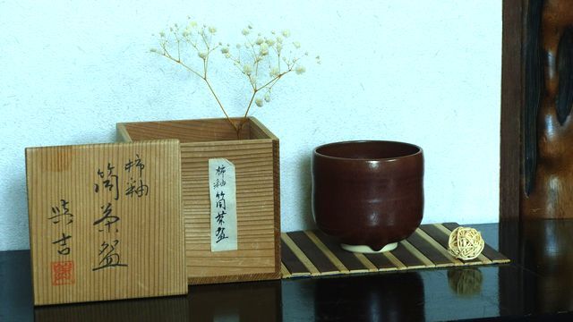 2025年最新】Yahoo!オークション -楽吉左衛門 茶碗の中古品 2025年最新】Yahoo!オークション -楽吉左衛門 茶碗の中古品