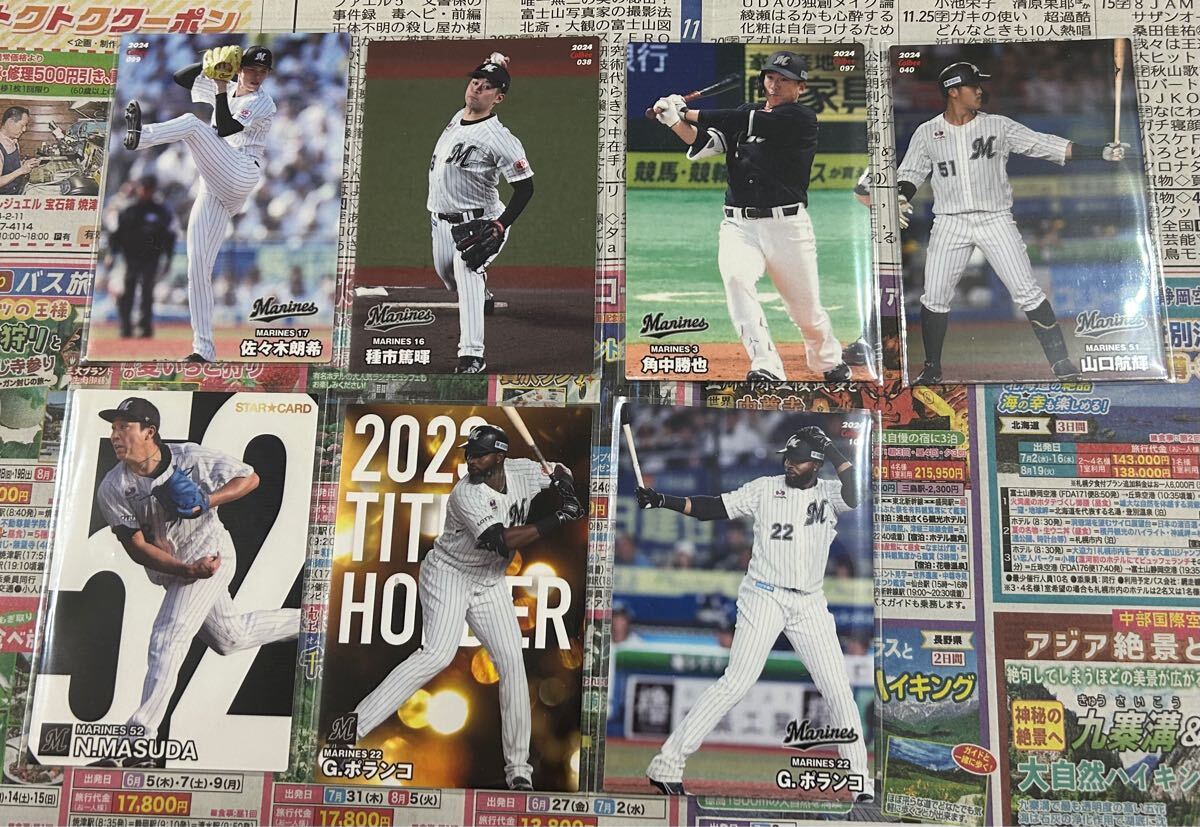 2025年最新】佐々木朗希選手 プロ野球チップスカードをチェック 2025年最新】佐々木朗希選手 プロ野球チップスカードをチェック