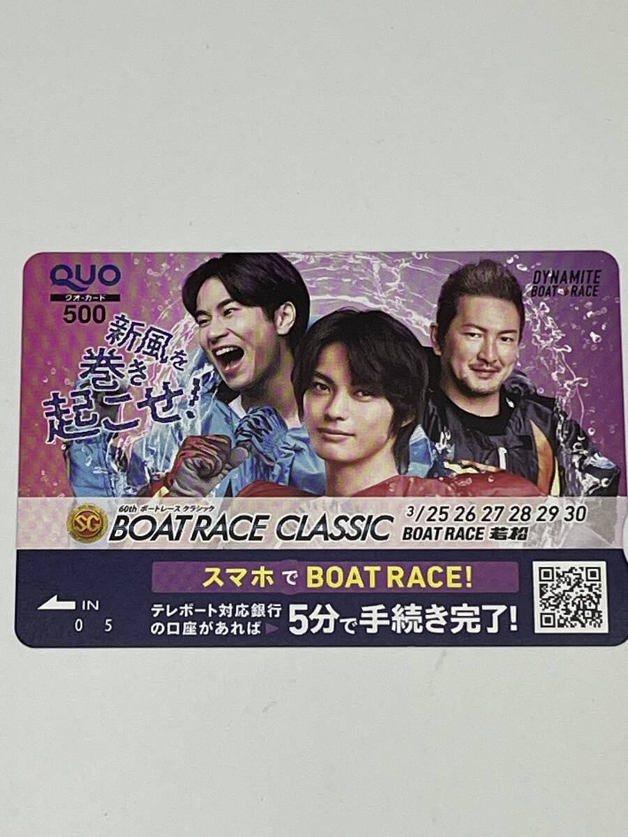 2025年最新】Yahoo!オークション -若松競艇 クオカードの中古品 2025年最新】Yahoo!オークション -若松競艇 クオカードの中古品