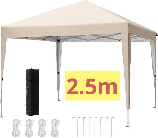ワンタッチ タープテント 2.5m UVカット ベージュ BBQ 運動会 日よけ