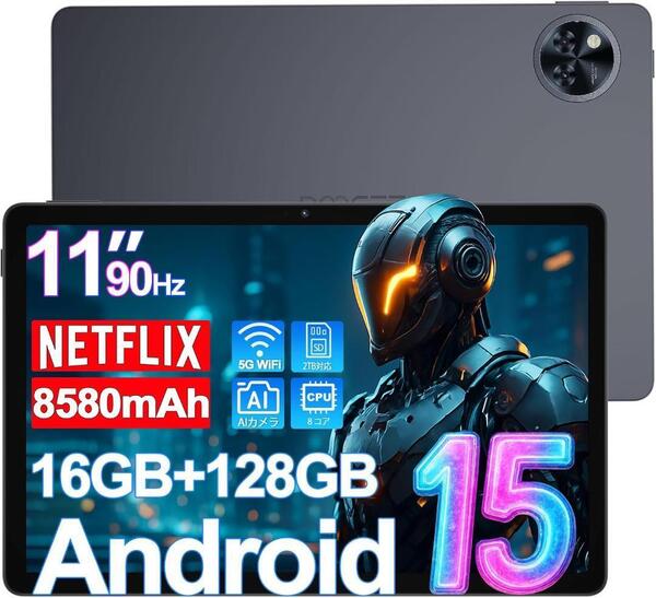 Android15 タブレット 11型 WiFi 16GB+128GB+2TB 拡張