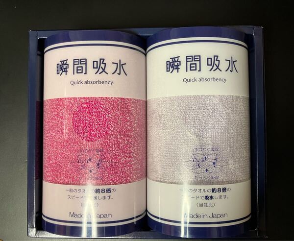 瞬間吸水タオル コンパクトバス(ヘアケアタオル)・フェイスタオルセット 日本製 泉州 株式会社成願