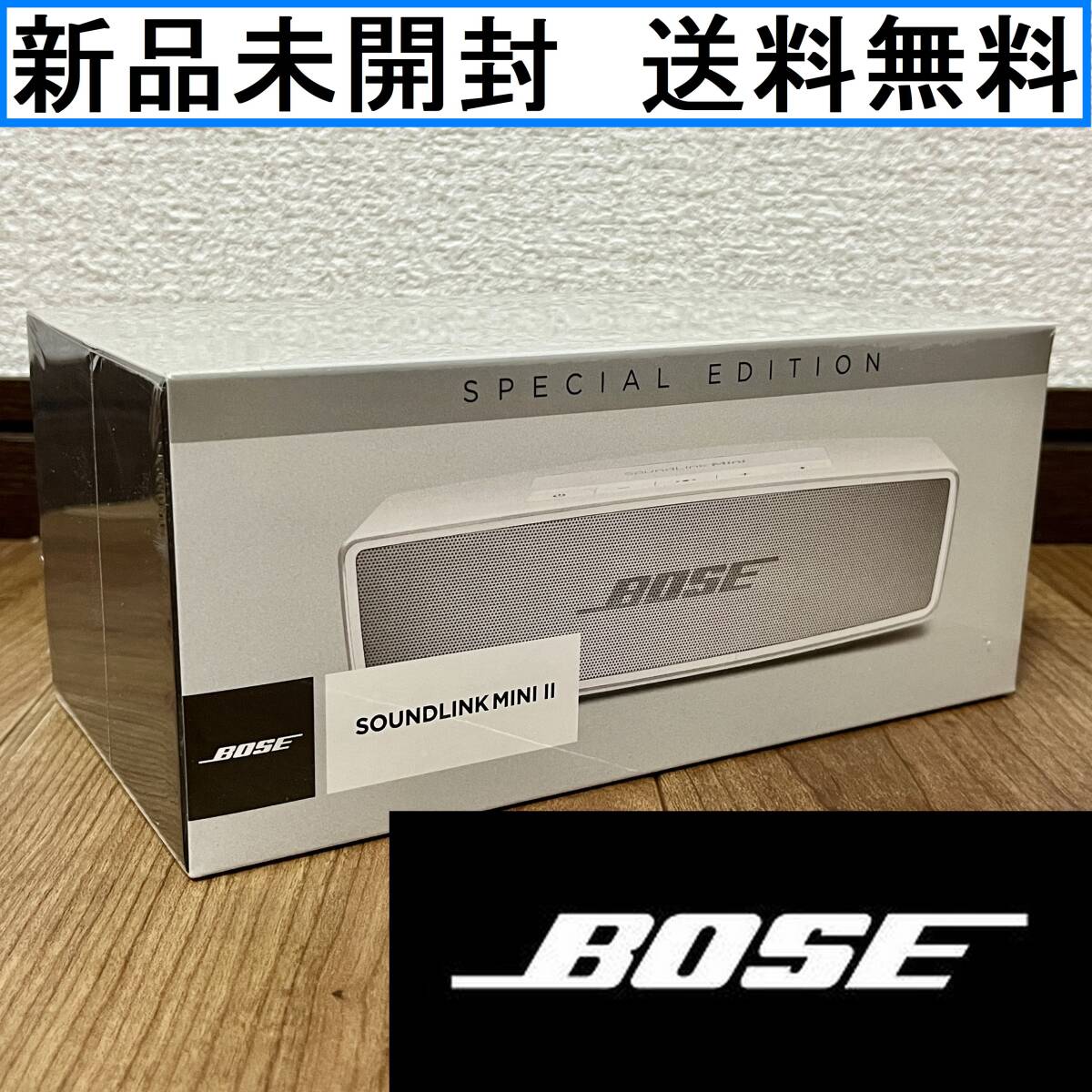 2025年最新】Yahoo!オークション -bose soundlink mini Ⅱの中古 2025年最新】Yahoo!オークション -bose soundlink mini Ⅱの中古
