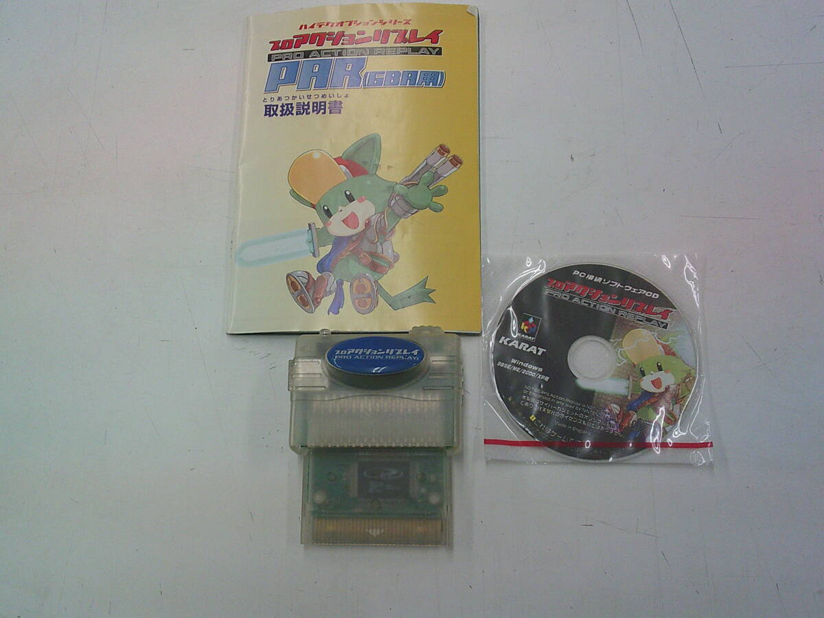 Yahoo!オークション -「プロアクションリプレイ gba」(ゲーム