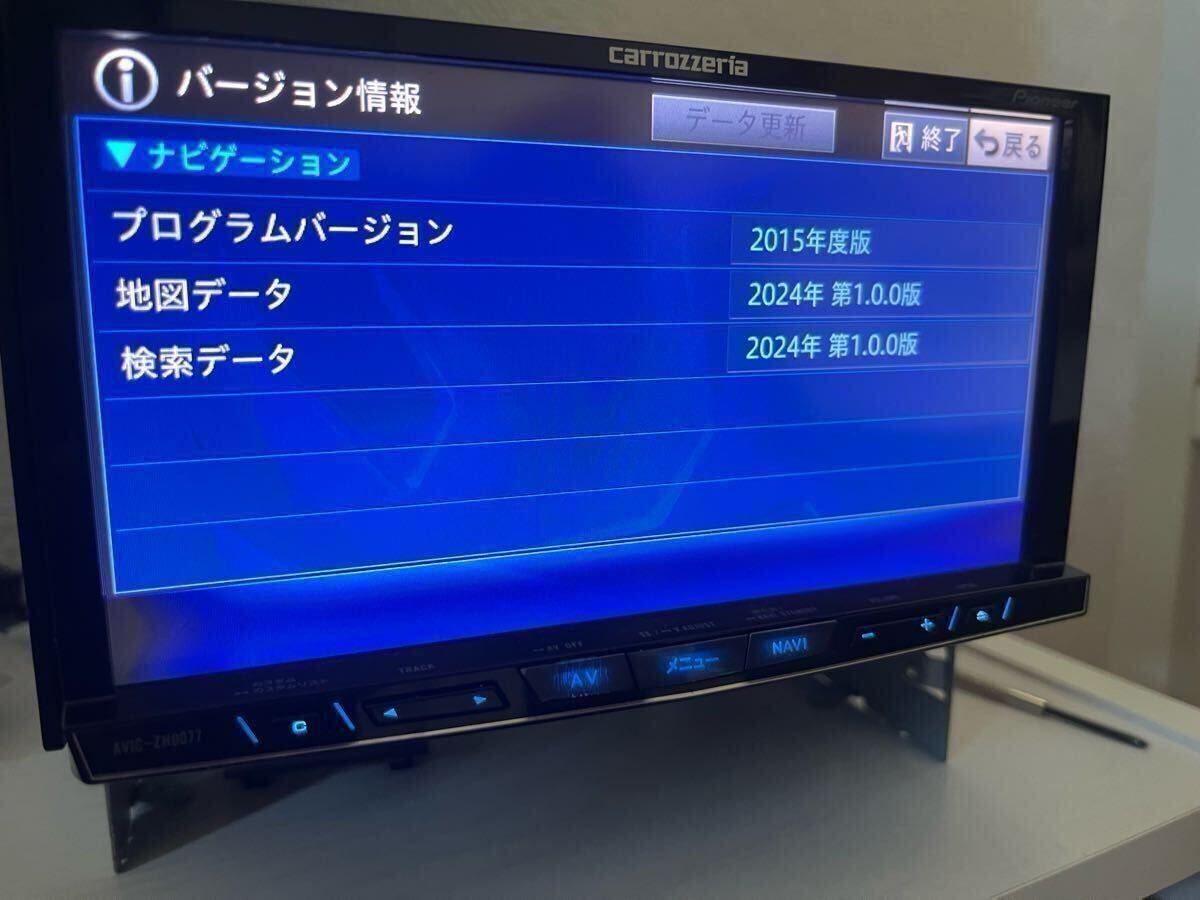 2025年最新】Yahoo!オークション - HDDナビ(カロッツェリア 2025年最新】Yahoo!オークション - HDDナビ(カロッツェリア