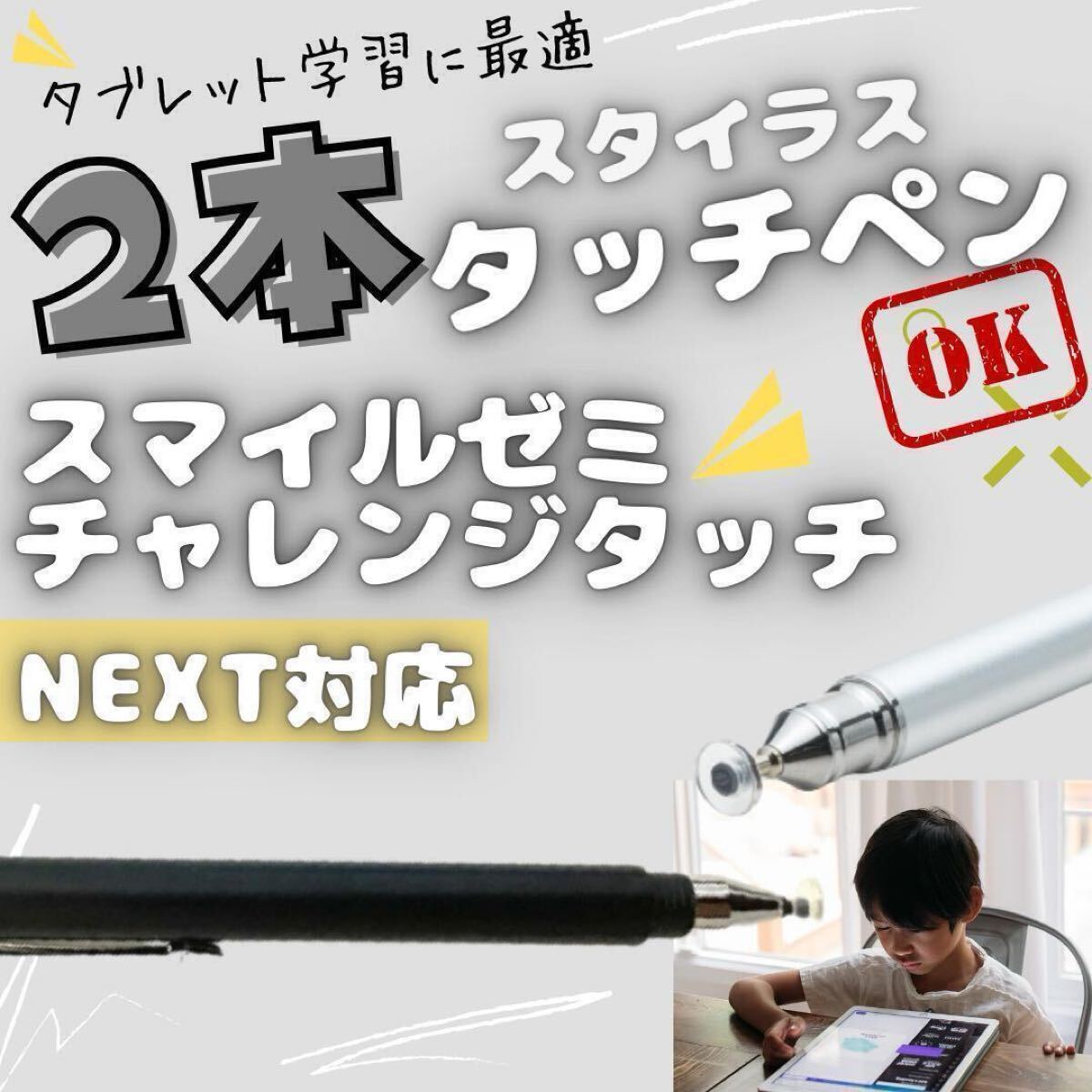 2025年最新】Yahoo!オークション -チャレンジパッドnextの中古品 2025年最新】Yahoo!オークション -チャレンジパッドnextの中古品