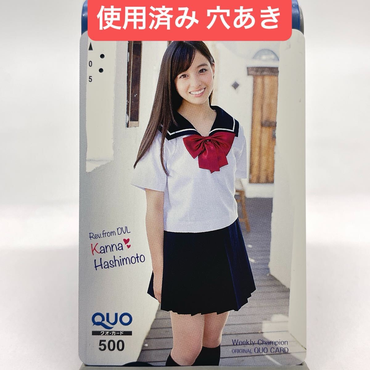 2025年最新】Yahoo!オークション -クオカード使用済みの中古品 2025年最新】Yahoo!オークション -クオカード使用済みの中古品