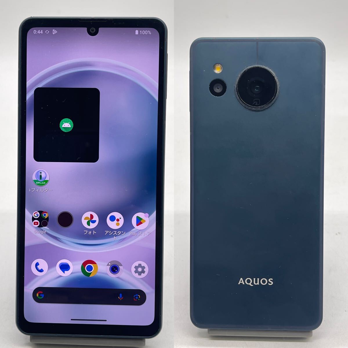 2025年最新】Yahoo!オークション -aquos sense8 simフリー(携帯 2025年最新】Yahoo!オークション -aquos sense8 simフリー(携帯