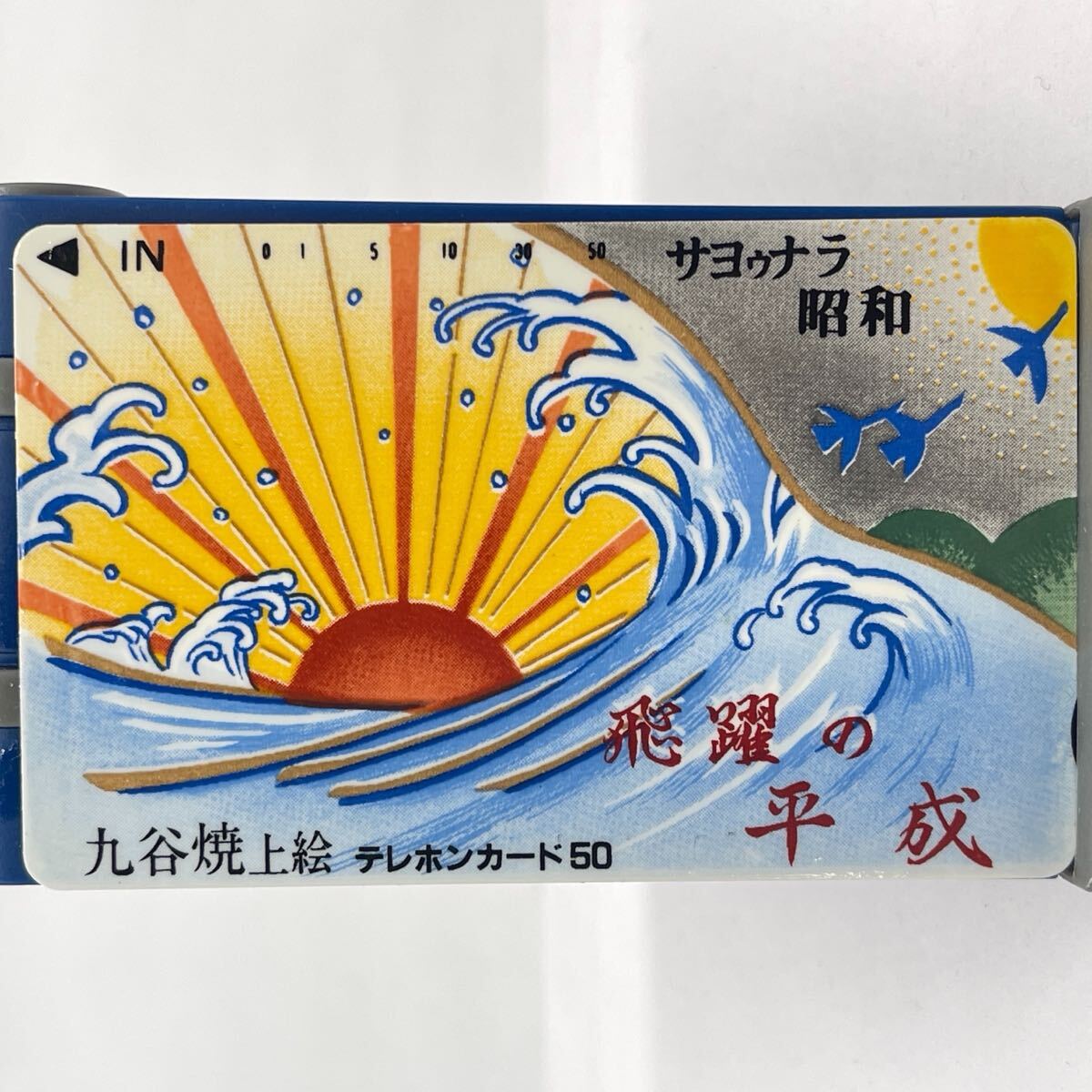 Yahoo!オークション -「テレホンカード 未使用」(芸術、アート Yahoo!オークション -「テレホンカード 未使用」(芸術、アート