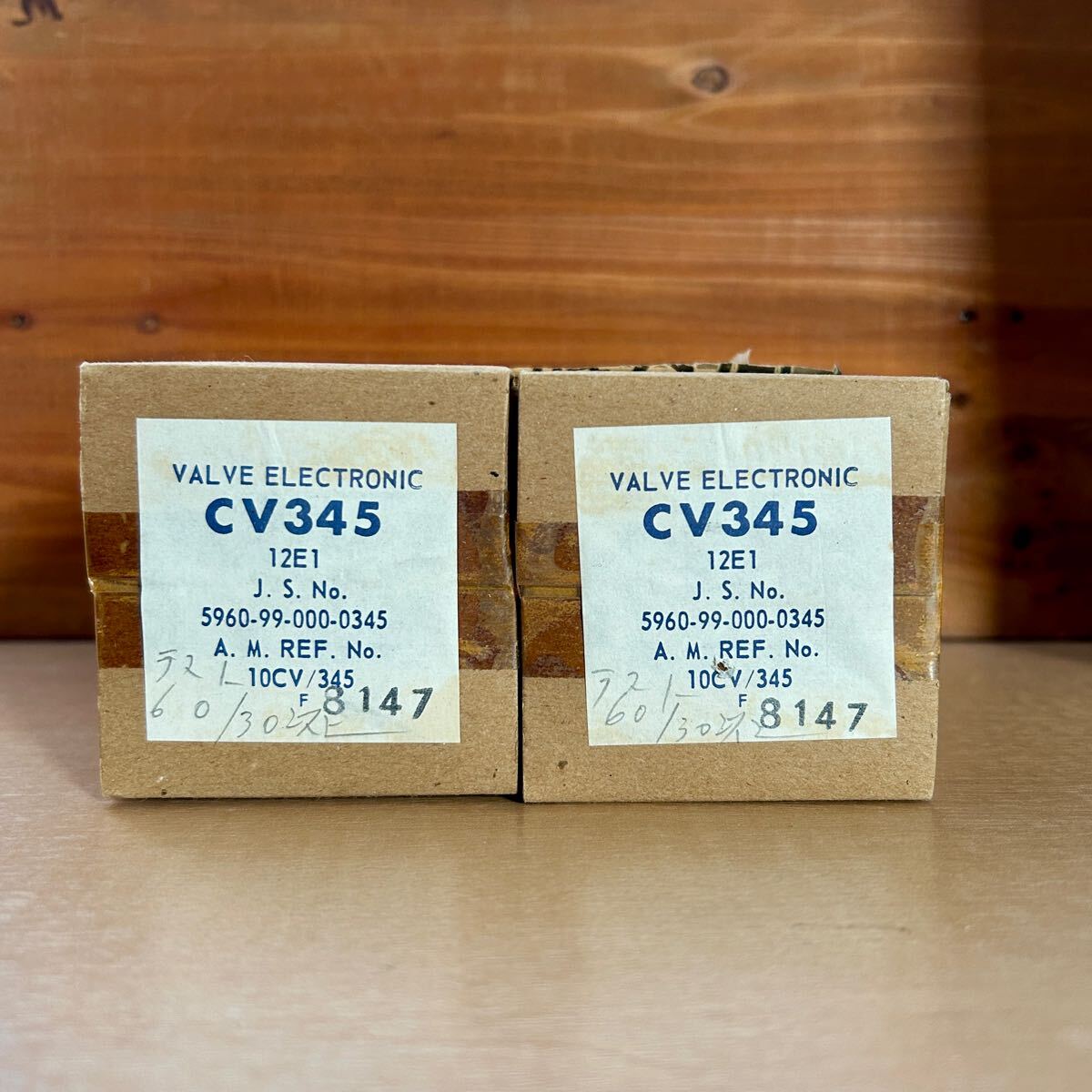 Yahoo!オークション -「cv345」(真空管) (真空管アンプ)の落札 Yahoo!オークション -「cv345」(真空管) (真空管アンプ)の落札