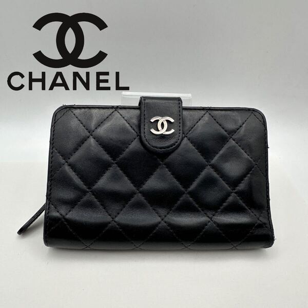 シャネル CHANEL マトラッセ 財布 二つ折り ウォレット レザー 美品