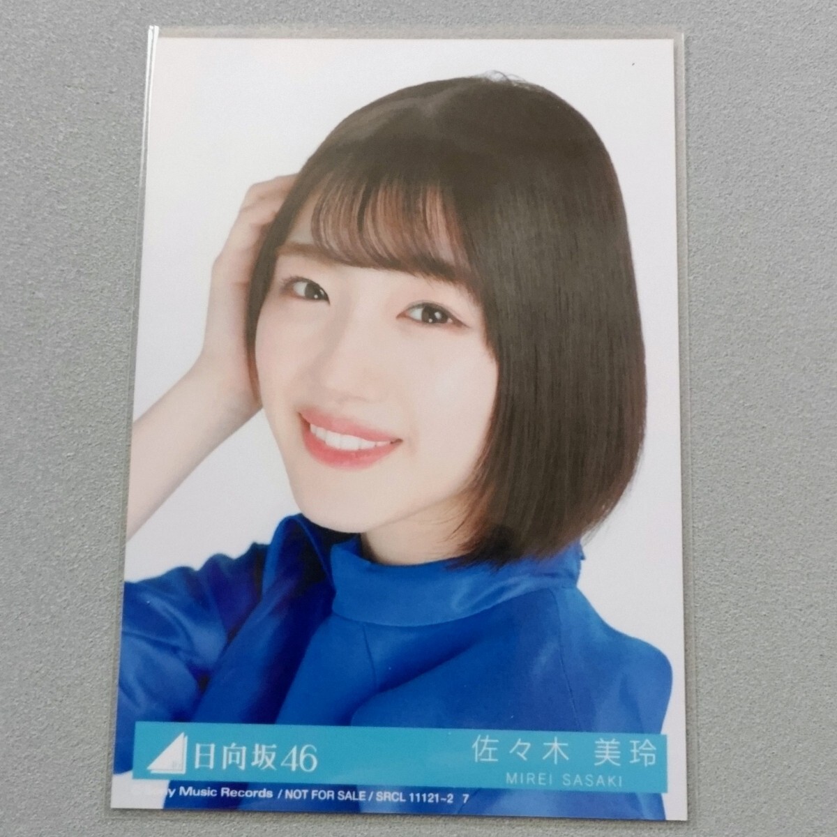 2025年最新】Yahoo!オークション -佐々木美玲 生写真の中古品 2025年最新】Yahoo!オークション -佐々木美玲 生写真の中古品