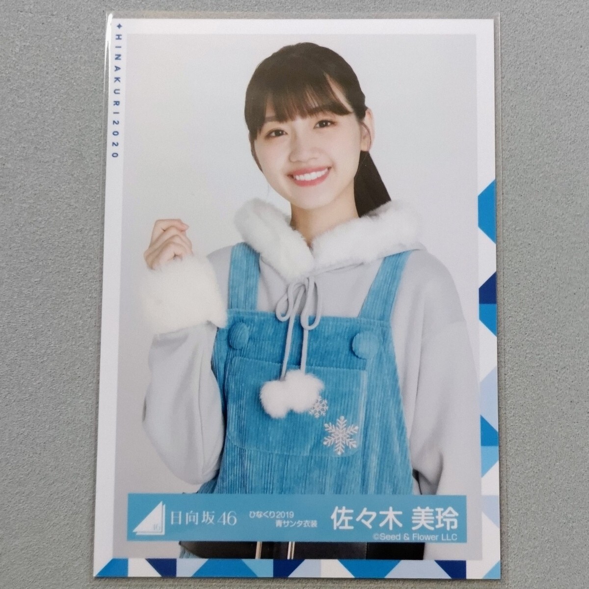 2025年最新】Yahoo!オークション -佐々木美玲の中古品・新品・未 2025年最新】Yahoo!オークション -佐々木美玲の中古品・新品・未
