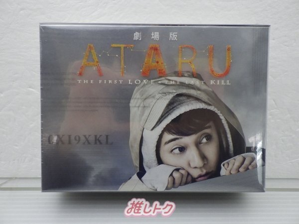 Yahoo!オークション -「中居正広 ataru」(SMAP) (さ行)の落札