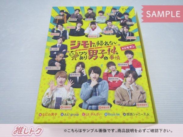 A.B.C-Z/少年たち Jail in the Sky DVD 未開封品 - メルカリ