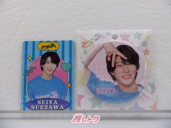 ジャニーズ jr.写真カードセット ジャニーズJr. - 岡佑吏 フォトカードの通販 by オタクグッズ