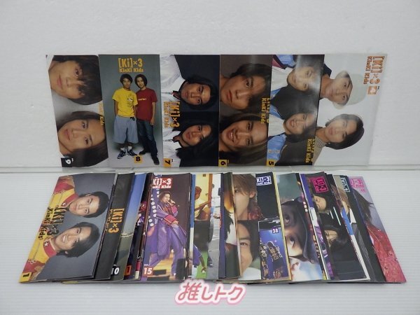 Kinki Kids ファンクラブ会報 デビュー創刊号No.01からNo.32迄