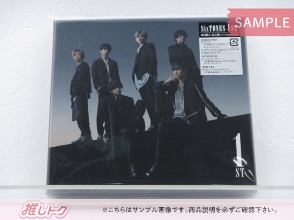 SixTONES アルバム 1ST 初回盤A 原石盤 CD+DVD【新品未開封