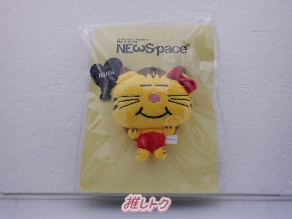 Yahoo!オークション -「ネコます newspace」の落札相場・落札価格 Yahoo!オークション -「ネコます newspace」の落札相場・落札価格