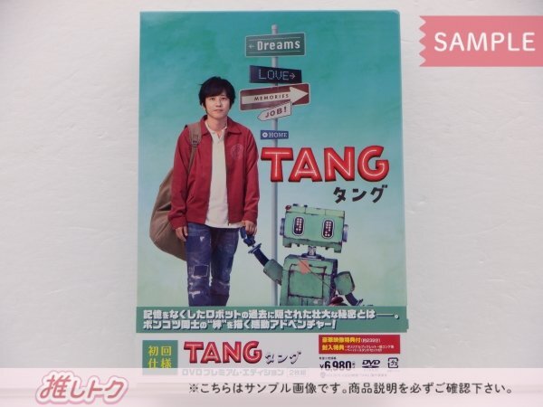 2025年最新】Yahoo!オークション - 二宮和也(嵐 あ行)の中古品