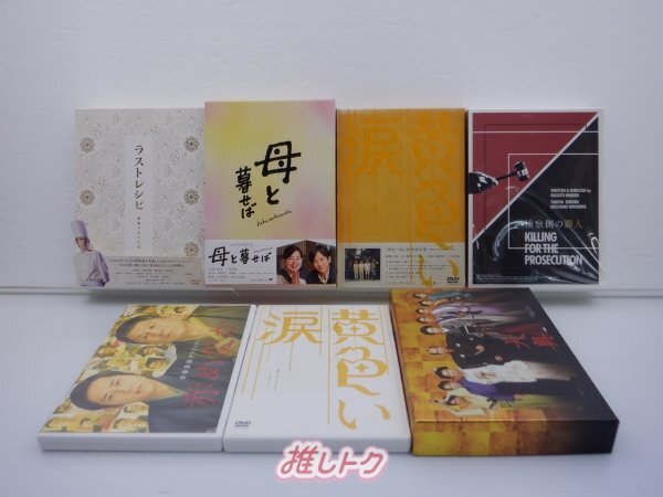 2025年最新】Yahoo!オークション -嵐 グッズの中古品・新品・未 2025年最新】Yahoo!オークション -嵐 グッズの中古品・新品・未