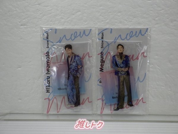 安い目黒蓮 アクスタの通販商品を比較 | ショッピング情報の 安い目黒蓮 アクスタの通販商品を比較 | ショッピング情報の