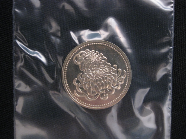 Yahoo!オークション -「天皇陛下御在位20年記念」の落札相場